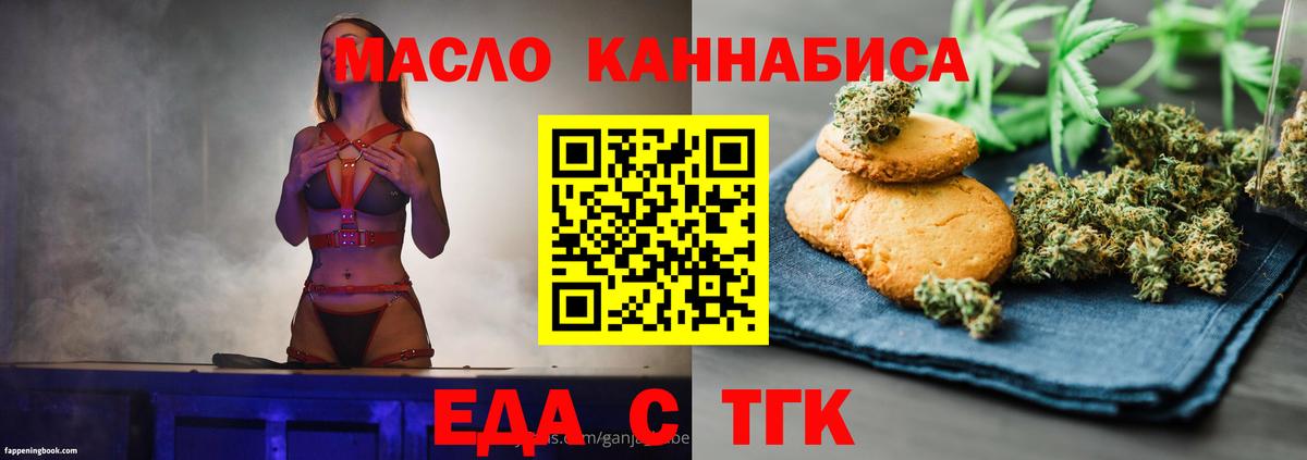 Cocaine  Марихуана  MDMA  Вход с VPN  ЭКСТАЗИ  Мефедрон кристаллы  Сергиев Посад  ГАШ 