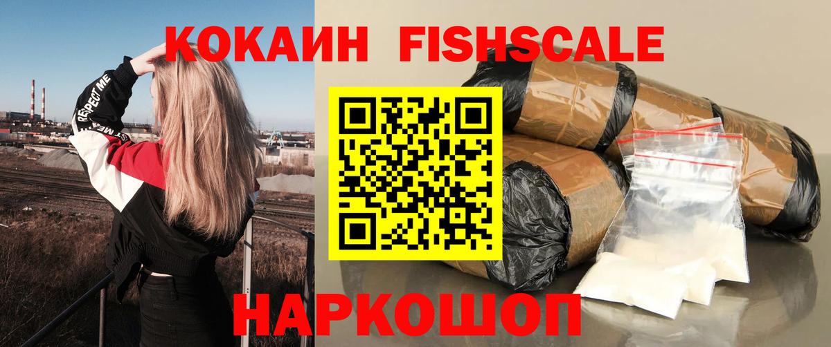 Сергиев Посад  Кокаин Columbia  Вход с VPN  Кокаин  Кокаин Перу 