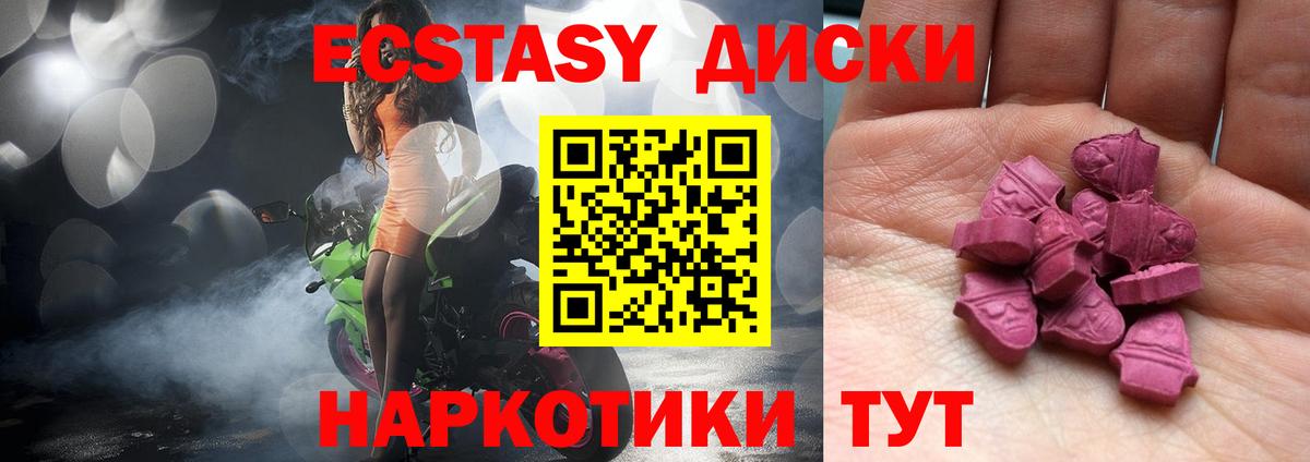 Сергиев Посад  Экстази louis Vuitton  Вход с VPN 