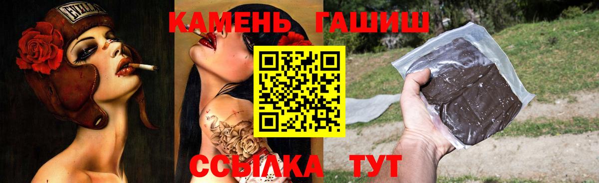 ГАШ VHQ Сергиев Посад