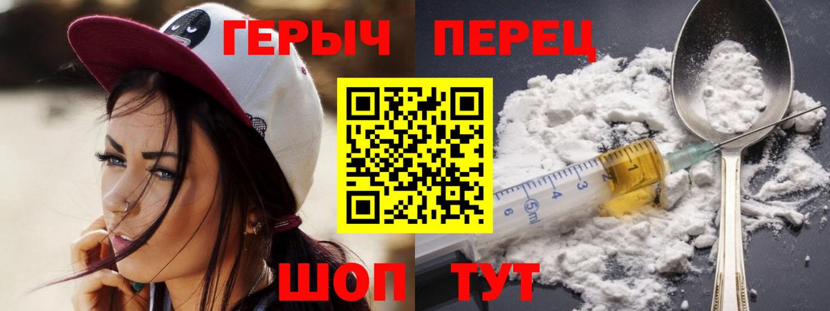 Сергиев Посад  Героин афганец  Вход с VPN 