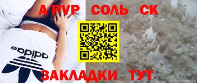марки nbome Пенза