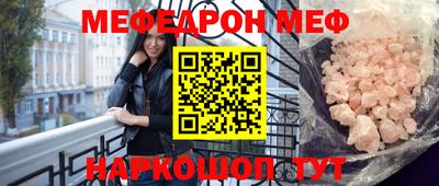 эйфоретик Партизанск