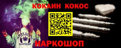 эйфоретик Партизанск