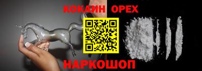 марки nbome Пенза