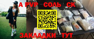 эйфоретик Партизанск