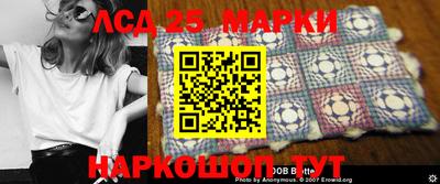 марки nbome Пенза