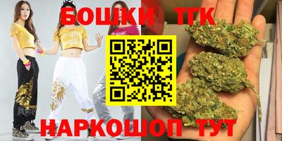 тгк Первоуральск