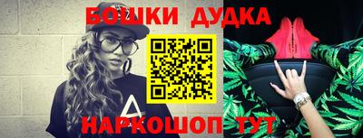 марки nbome Пенза