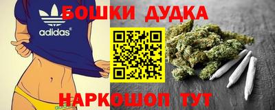 марки nbome Пенза