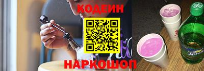 эйфоретик Партизанск