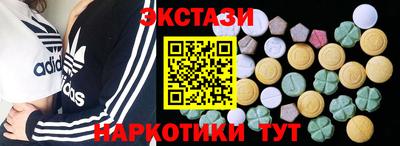 тгк Первоуральск