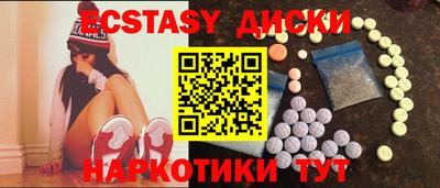 эйфоретик Партизанск