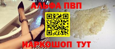 марки nbome Пенза