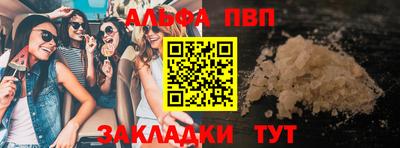 эйфоретик Партизанск