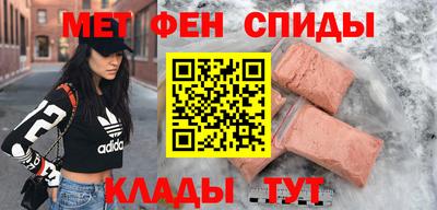 эйфоретик Партизанск