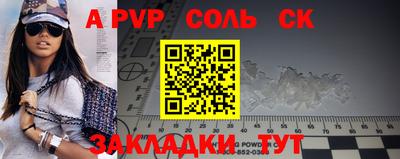 эйфоретик Партизанск
