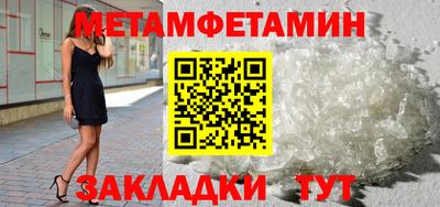 эйфоретик Партизанск