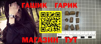 эйфоретик Партизанск