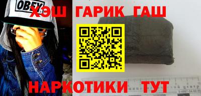 марки nbome Пенза