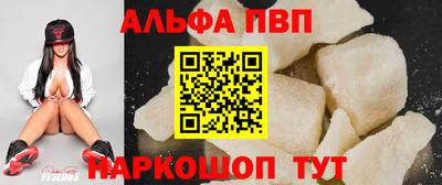 эйфоретик Партизанск