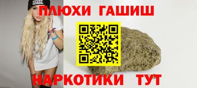 эйфоретик Партизанск