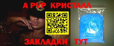 эйфоретик Партизанск