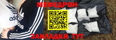 эйфоретик Партизанск