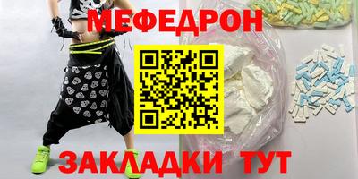 эйфоретик Партизанск