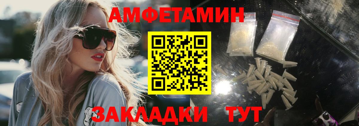 Сергиев Посад  Метамфетамин винт  Вход с VPN 