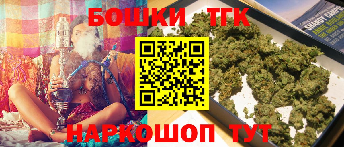 Шишки марихуана ГИДРОПОН  Шишки марихуана ГИДРОПОН  Канабис ГИДРОПОН  Вход с VPN  Каннабис семена  Сергиев Посад 